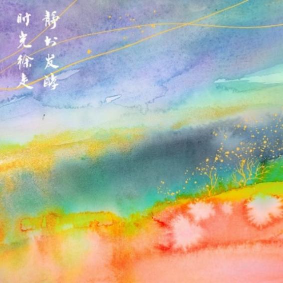 苏秘37°X徐静蕾跨界携手，鎏金溯茫礼盒闪耀上市