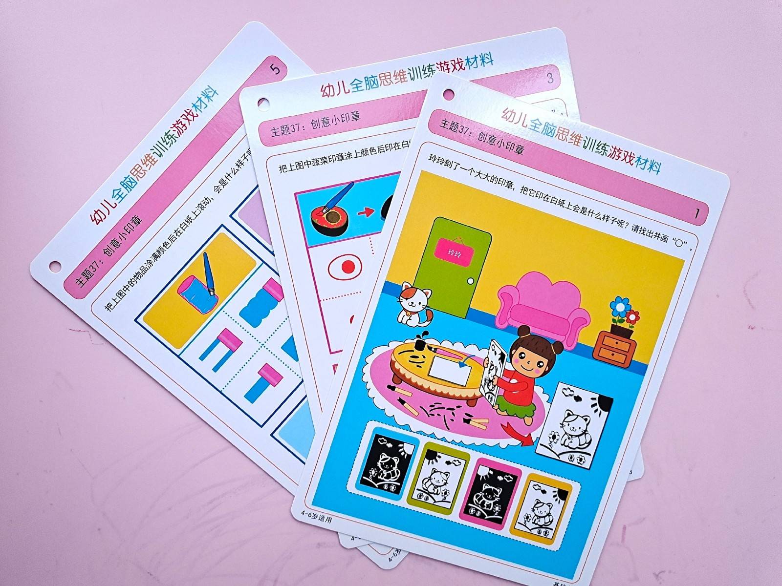 幼儿思维逻辑训练游戏动手,幼儿全脑思维训练游戏