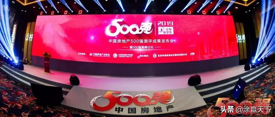 恒大集团和三棵树公司哪家比较强,三棵树得奖艺术漆