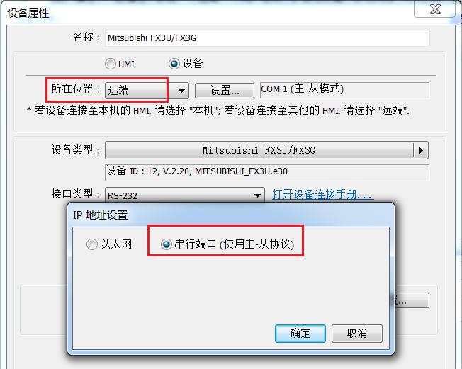 威纶通一机多屏联动,威纶通怎么通过plc变量切换画面