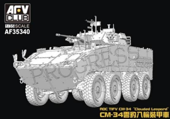 云豹装甲车测评,台湾云豹装甲车性能介绍