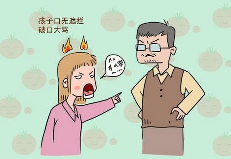 六岁小孩没礼貌怎么教育,当遇到口无遮拦的人该怎么办