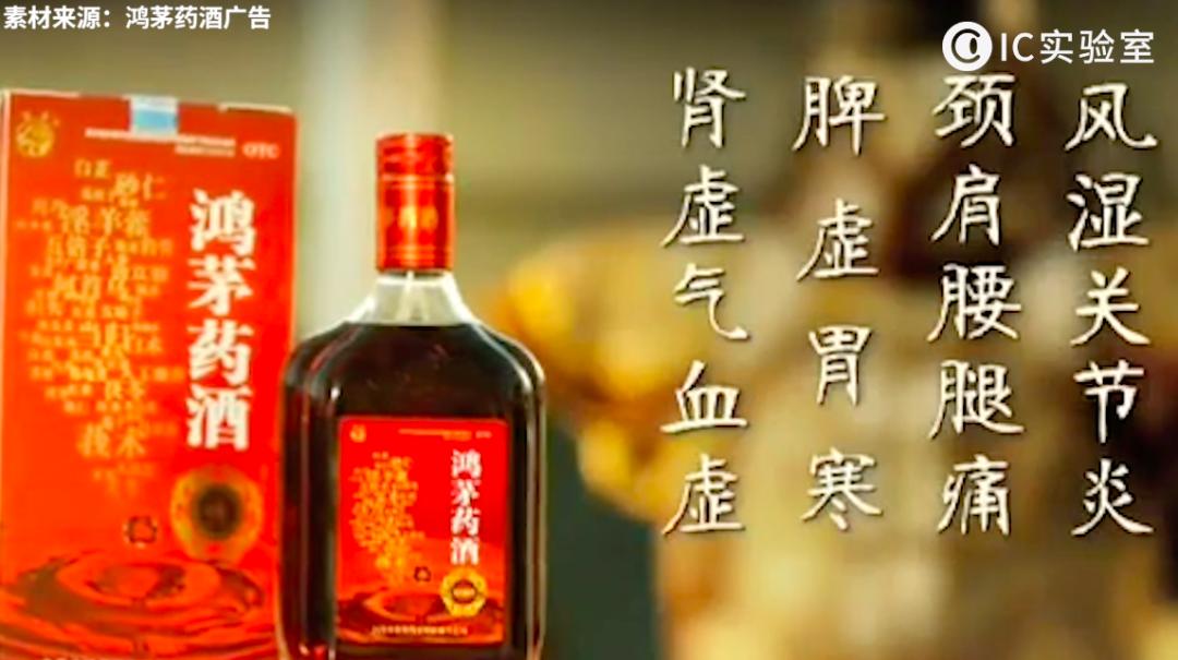 汇仁肾宝鸿茅药酒,汇仁肾宝三株口服液鸿茅药酒