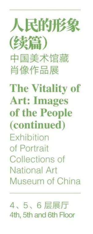 春节期间中国美术馆开放吗,中国美术馆春节闭馆