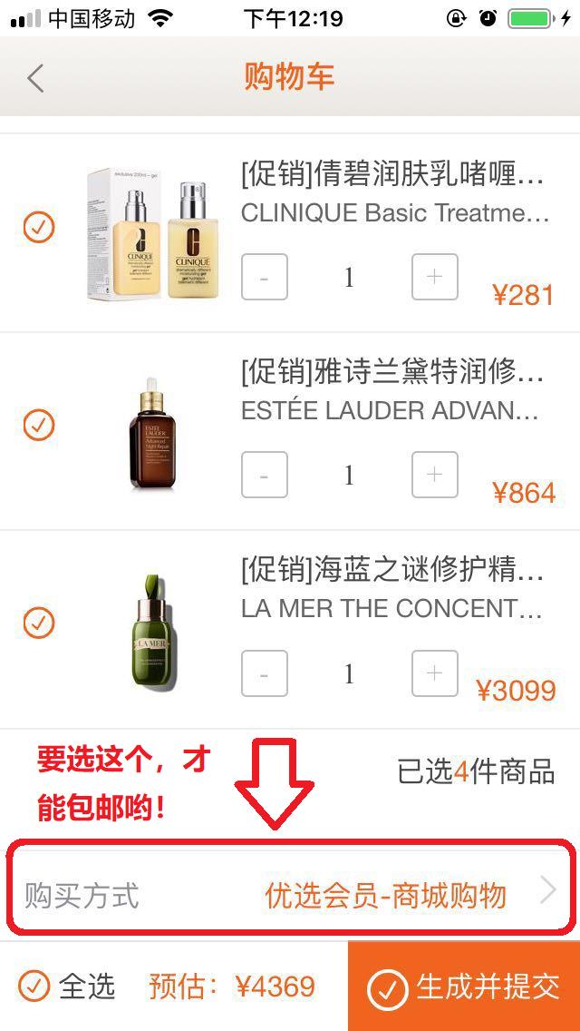 日上可以直接下单了吗,日上可以直接下单直邮吗