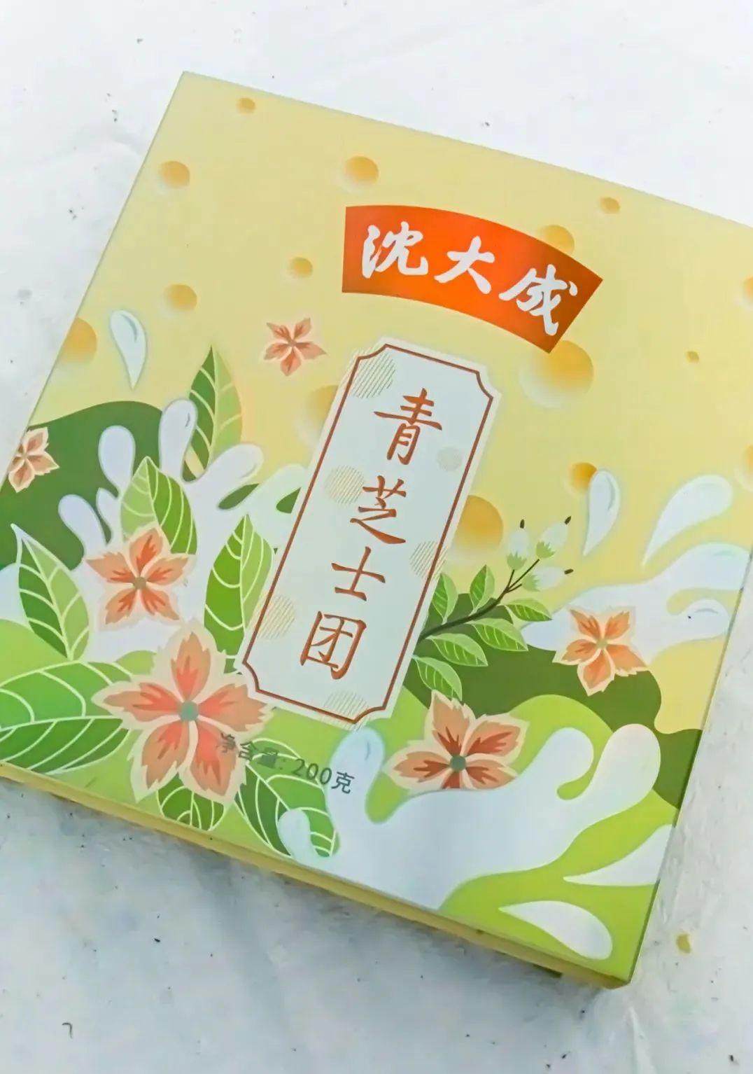 自己做的青团热量高吗,什么都不加的青团热量高吗