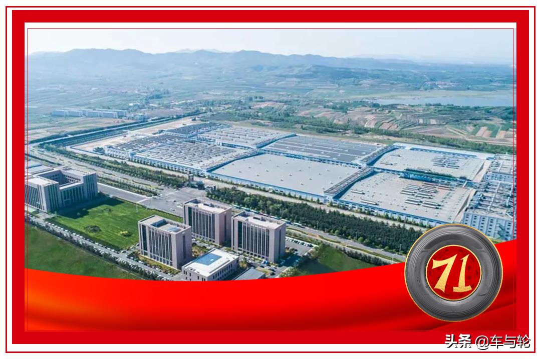 国内设备最好的轮胎企业,民族品牌轮胎