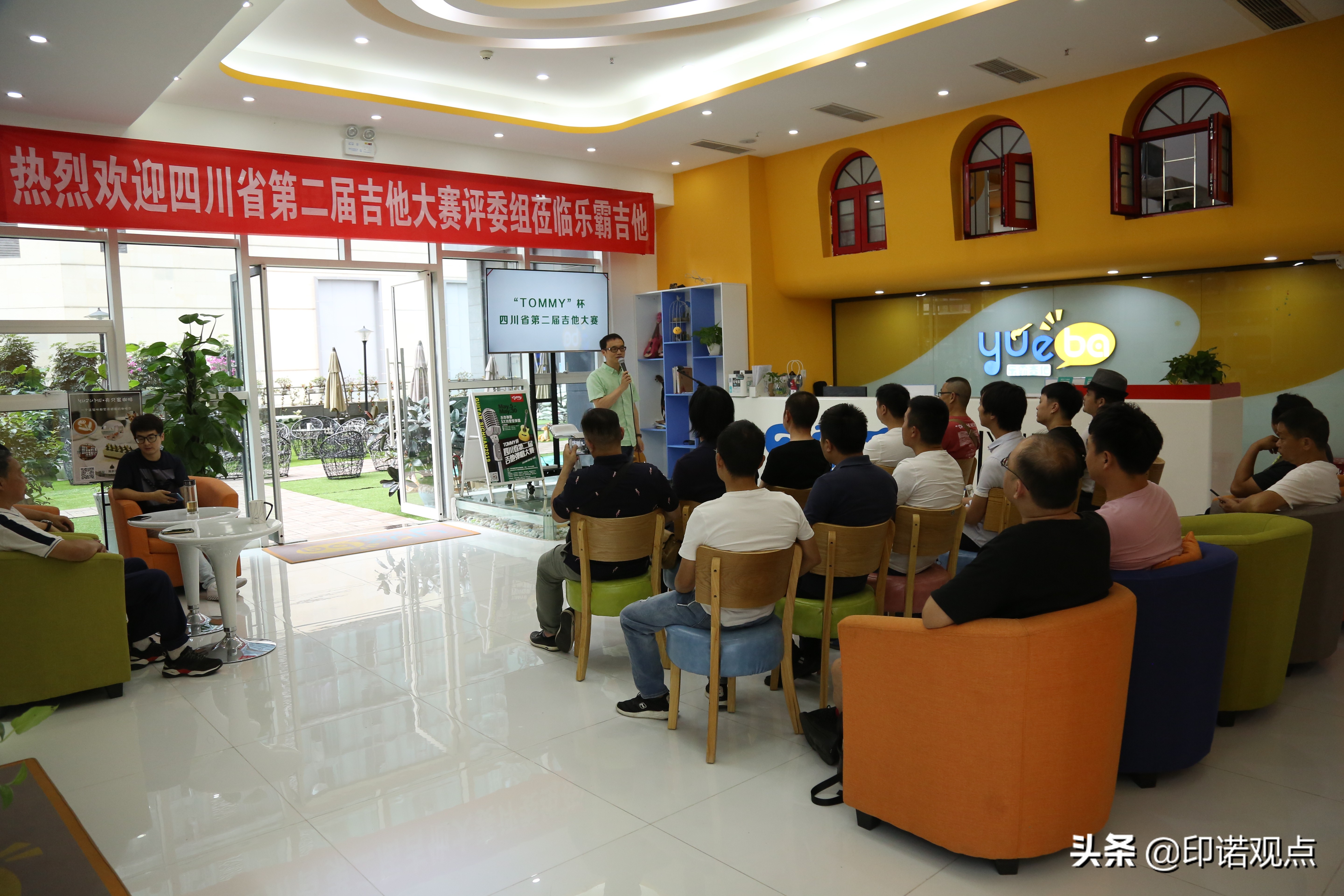 Tommy杯四川省第二届吉他弹唱大赛初赛进入评审阶段