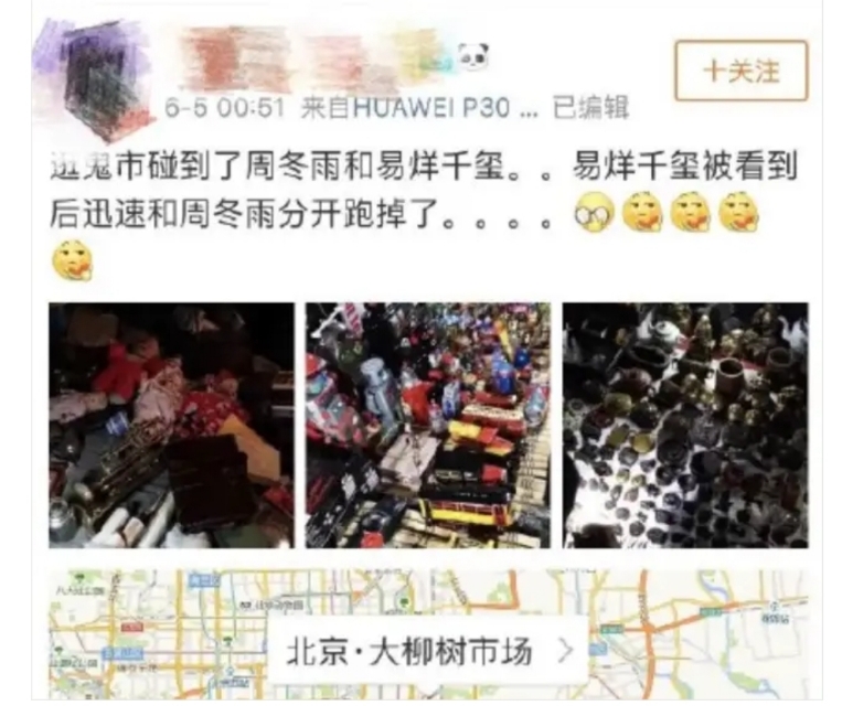 少年的你易烊千玺尾随保护周冬雨,易烊千玺周冬雨少年的你壁咚花絮