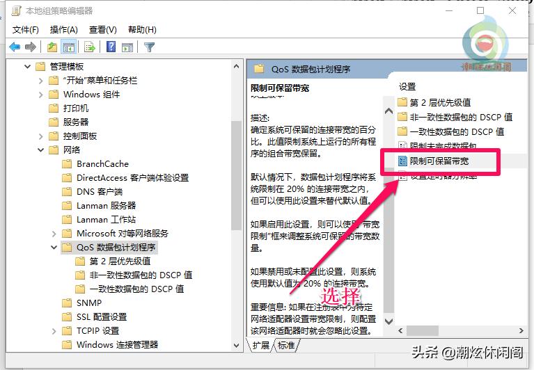 宽带网速慢的原因及解决方法,移动宽带的wifi网速慢怎么解决