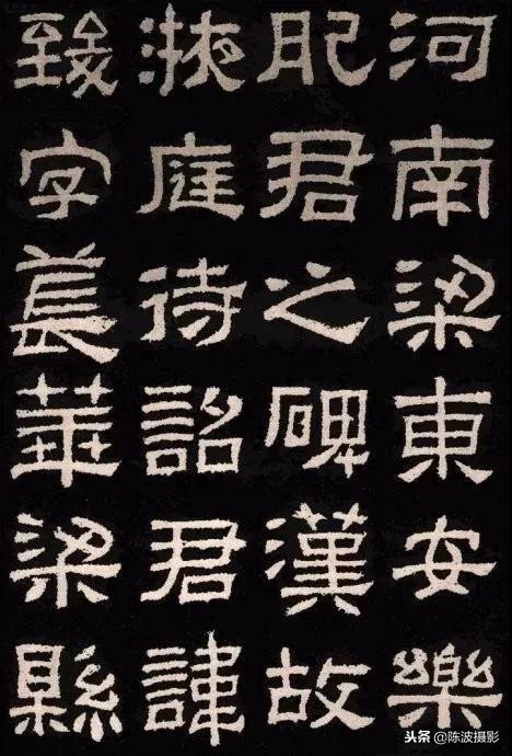 隶书礼器碑的28个基本笔画教学,隶书礼器碑入门36个基本笔画
