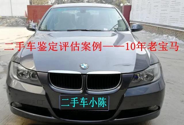 二手车评估检测案例,二手车鉴定评估案例