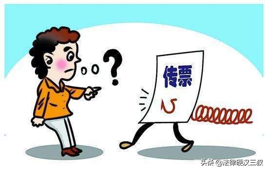 收到法院传票怎么补救,收到法院传票怎么办