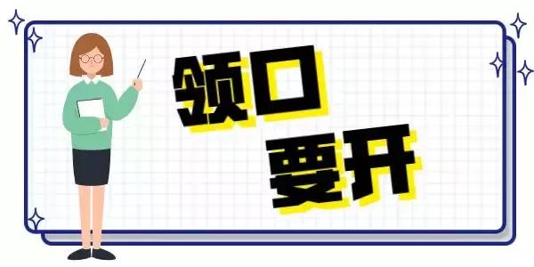 胸大穿衣服特别显胖不上镜,胸大穿衣服怎么不显大