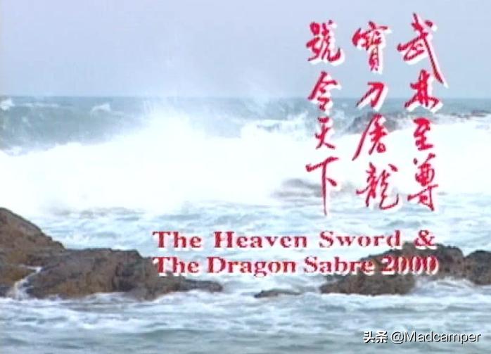 笑傲江湖千秋霸业一统江湖,笑傲江湖之千秋霸业