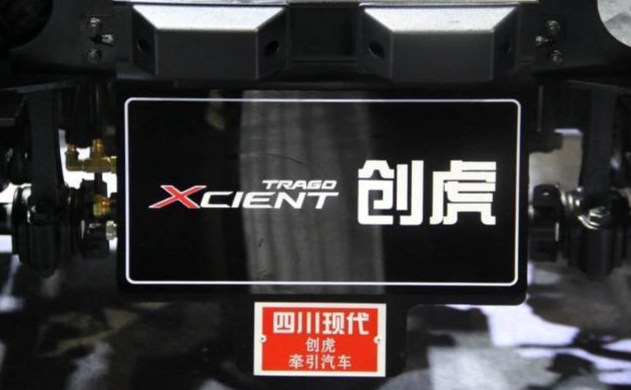 道依茨、纳威司达、南骏撤出合资公司，卡车行业除了合还有分