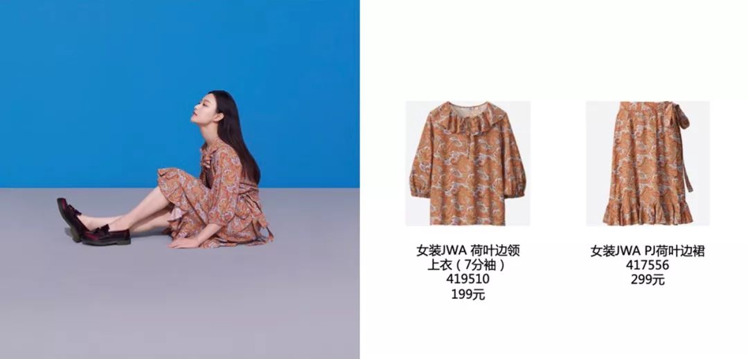 优衣库旗下防晒衣,优衣库的防晒衣199的和149的哪个好