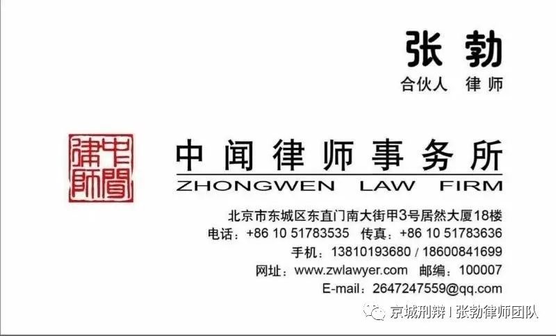刑事案件补充侦查标准,辩护律师在侦查阶段可以取证吗