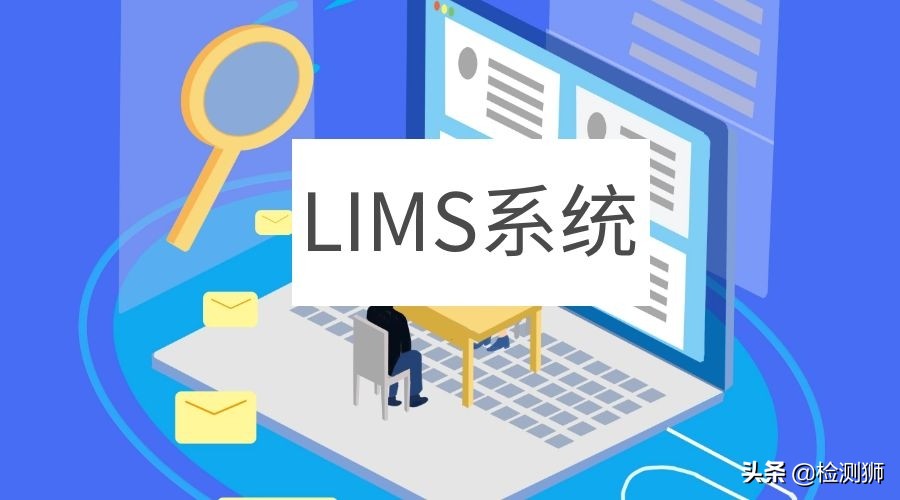 实验室耗材管理培训,实验室设备和耗材管理