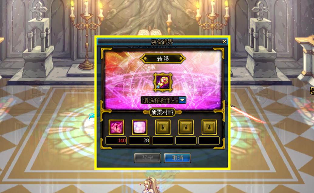 dnf周年庆2023奖励需要什么条件,dnf周年庆梦想白金徽章选什么技能