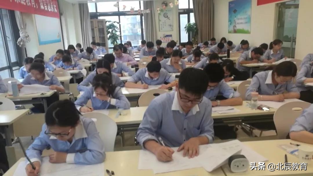 北辰教育减负,北辰教育1对1