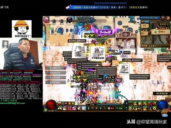 DNF：玩家仓库翻到过气装备，找宝哥帮忙强化，上14玩到关服