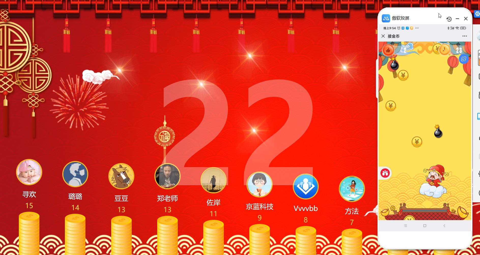 让你的年会更加精彩的游戏推荐,年会主持人开场暖场和互动游戏