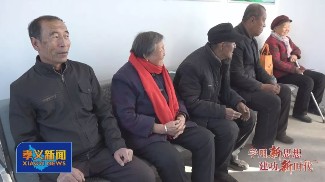 山西省孝义市西辛庄中心卫生院,孝义西辛庄卫生院