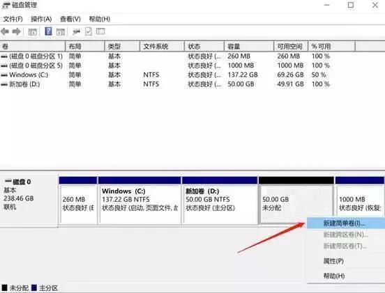 压缩分区扩展分区正确方式,磁盘分区怎么设置为压缩