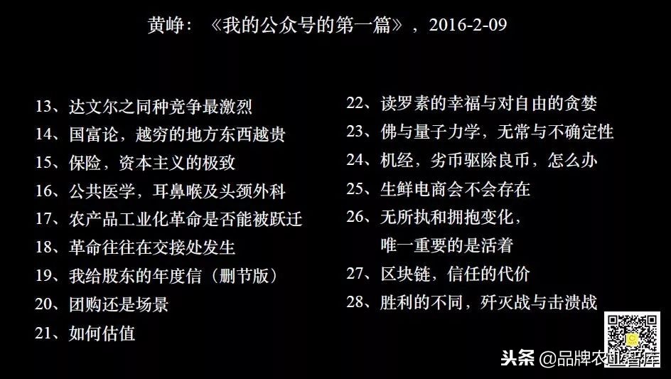 拼多多逻辑深度解析,拼多多深度剖析