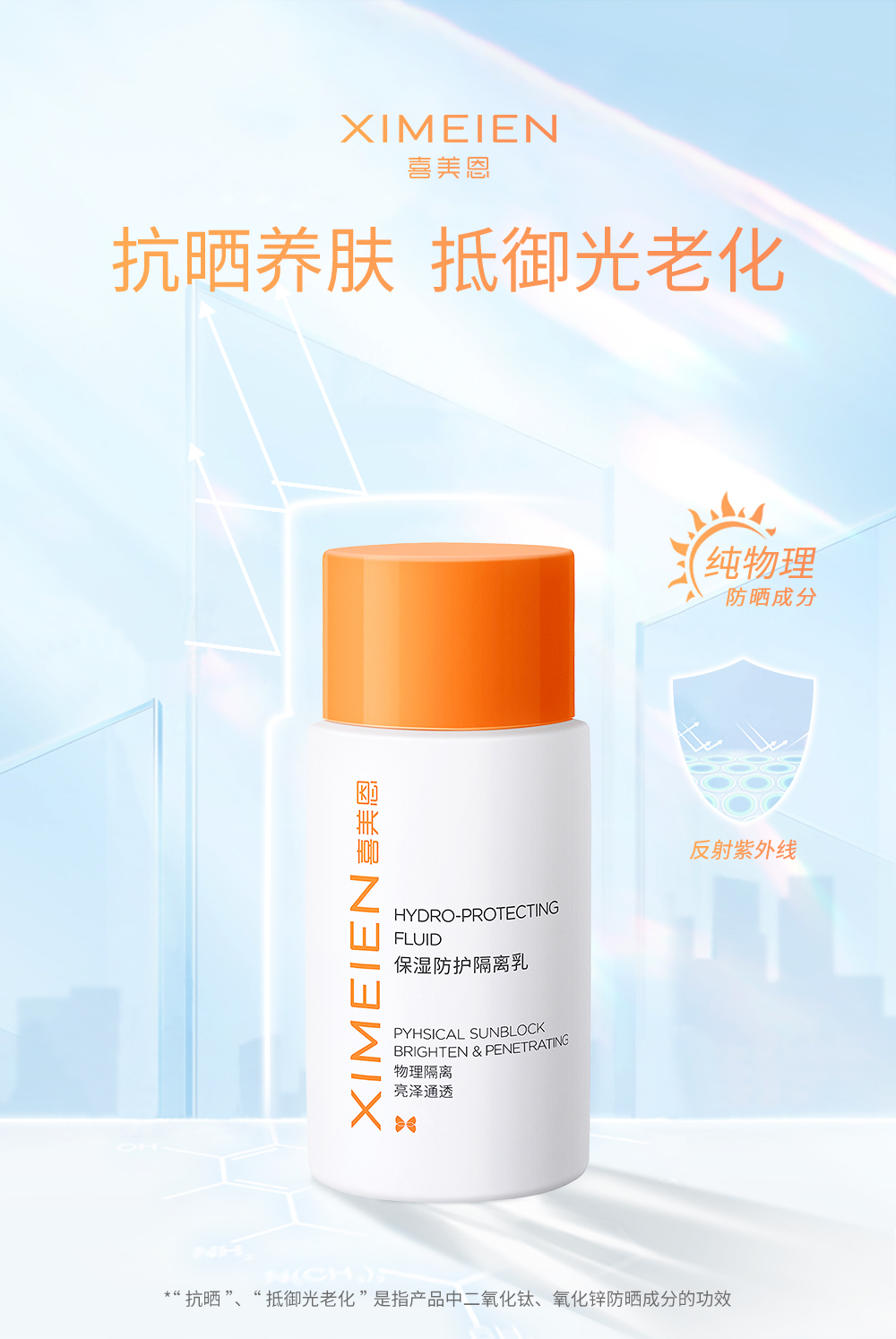 关于刷酸的那些事,刷酸的话题