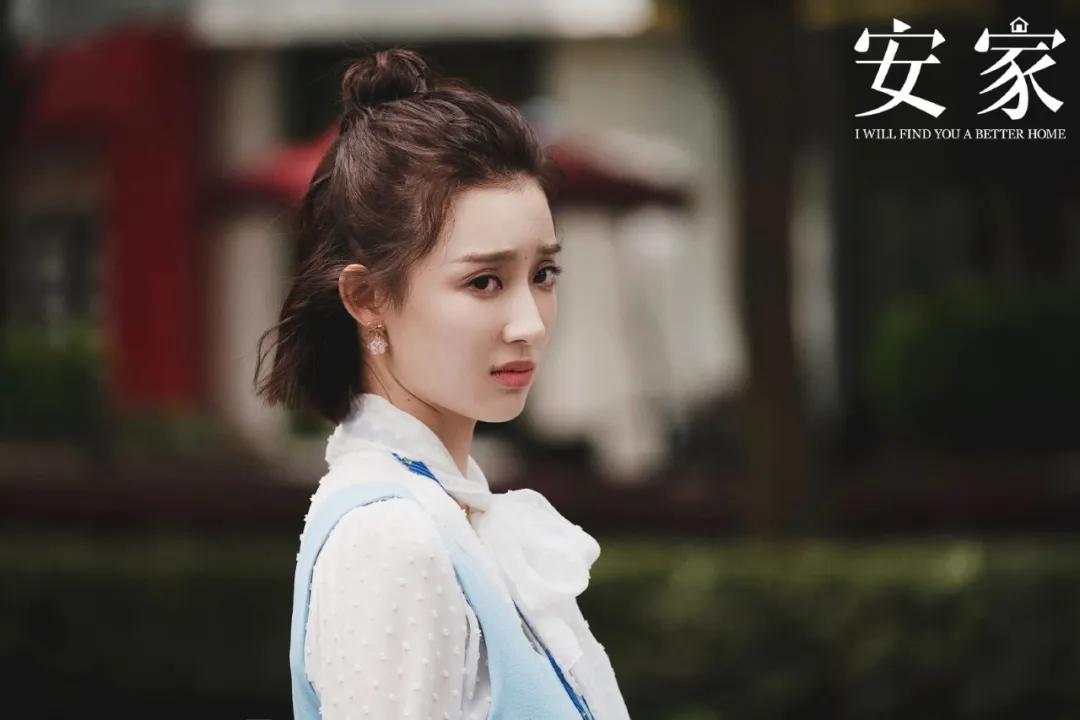 《安家》职场穿搭 | 孙俪素雅，闪闪活泼，知否仙气