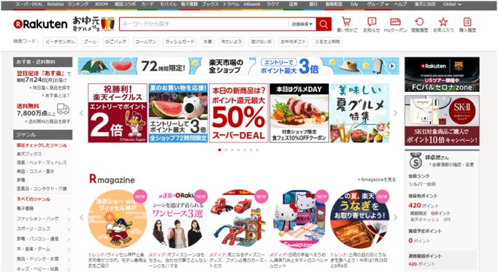 去日本哪个地方买日常用品,去日本超市必买物品