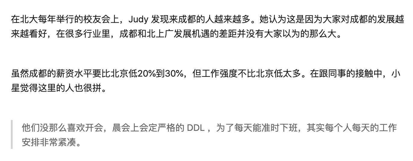 成都互联网公司,成都互联网公司排名