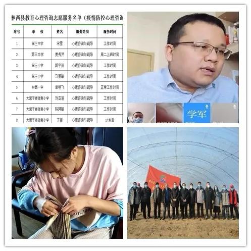 全面推进复工复产疫情防控,林西县疫情行动轨迹