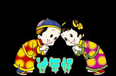 四川省茶艺术研究会茶旅世界祝您新年快乐“猪”事大吉