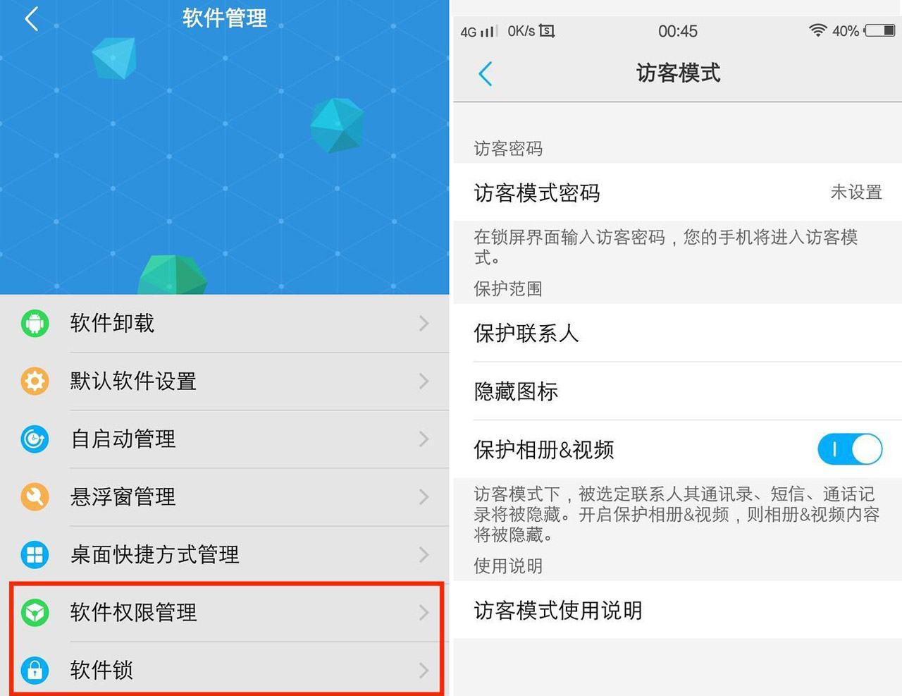 vivo手机拍照技巧和使用方法,vivo手机使用入门技巧图解