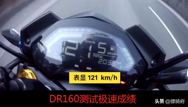 dr160和极客飒155谁更值得入手,极客飒155对比豪爵dr160参数