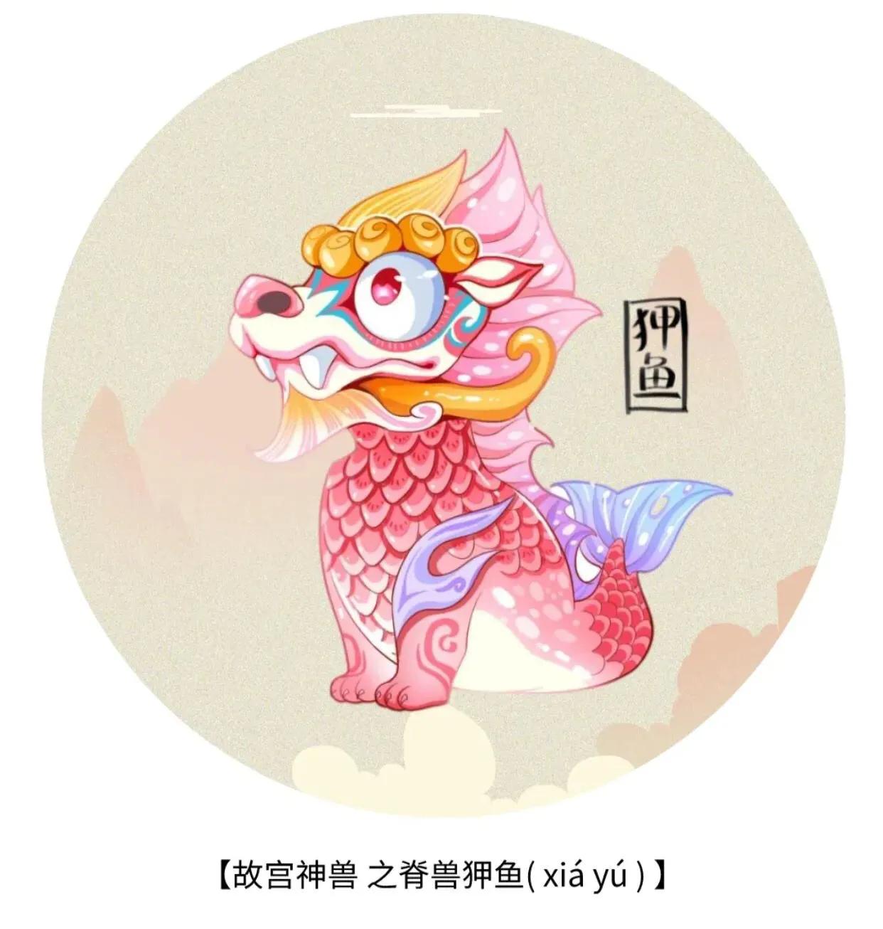 故宫可爱画,故宫里的大怪兽插画