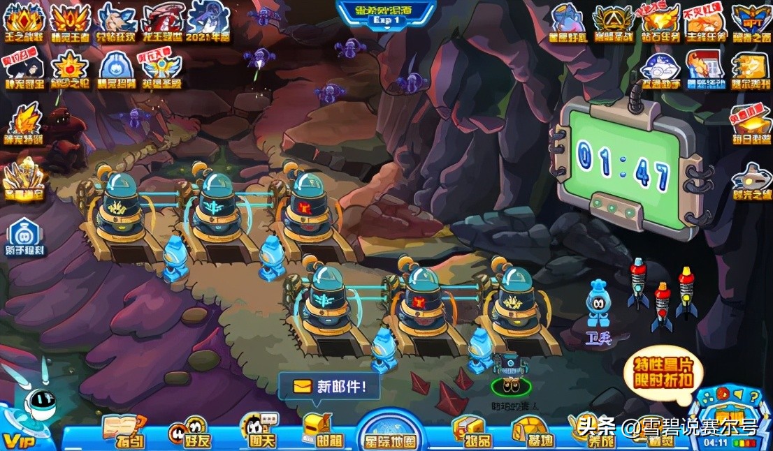 赛尔号咤克斯是谁,赛尔号魔王咤克斯怎么免费获得