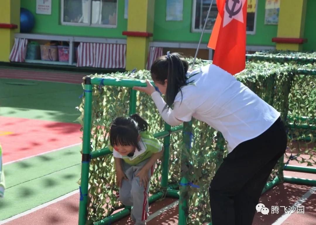 幼儿园我是小红军重走长征路游戏,小班重走长征路闯关游戏