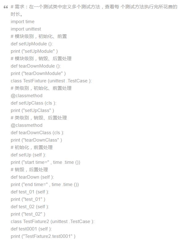 软件测试中单元测试的过程,软件测试进阶之自动化测试