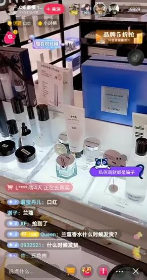 爆单10000单,1小时破1000粉直播