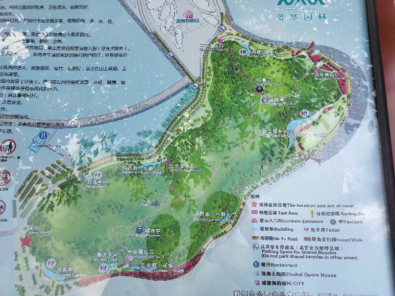 珠海野狸岛到港珠澳,珠海野狸岛的山可以爬吗