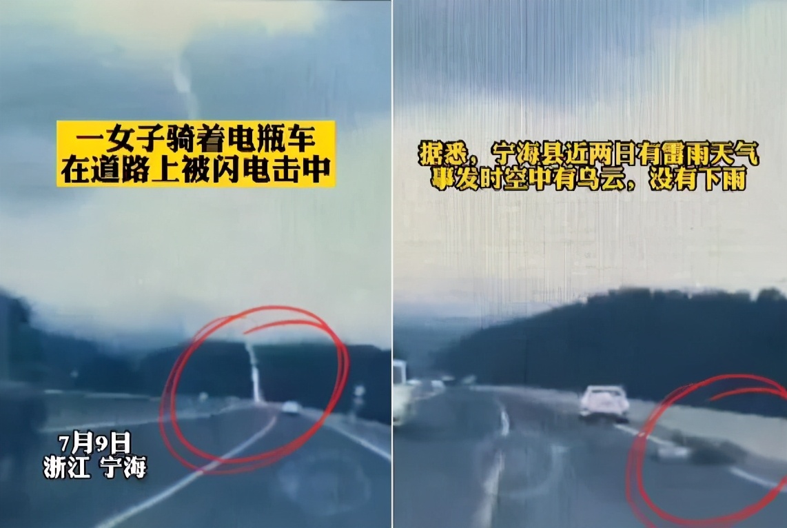 印度4男子树下避雨被闪电劈中,多名游客被雷击倒地