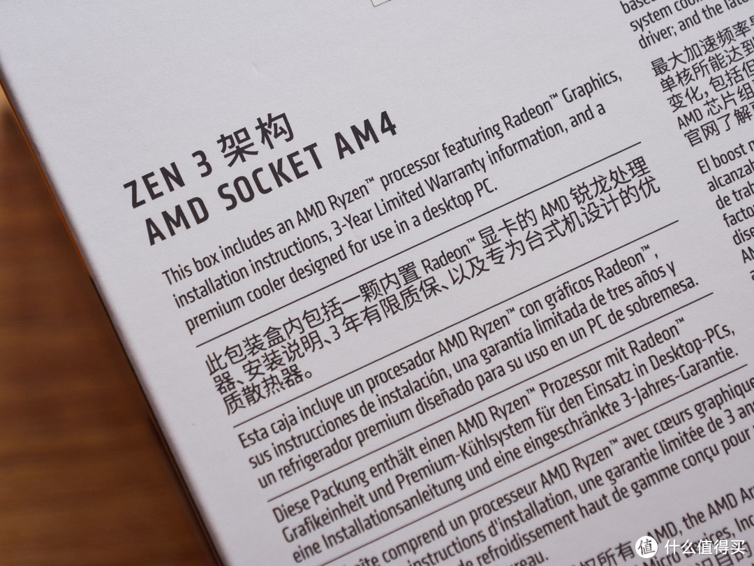 amdryzen55600g和r53600对比,处理器amdryzen55500u核显测评