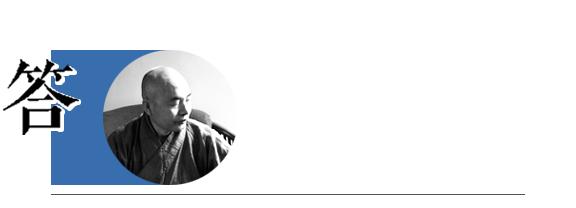 看到名利虚幻后，日子该怎么过？