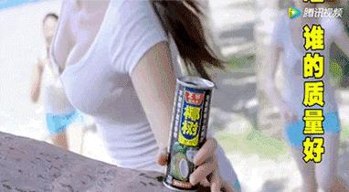 椰树牌椰子汁丰胸,椰树牌椰汁丰胸效果