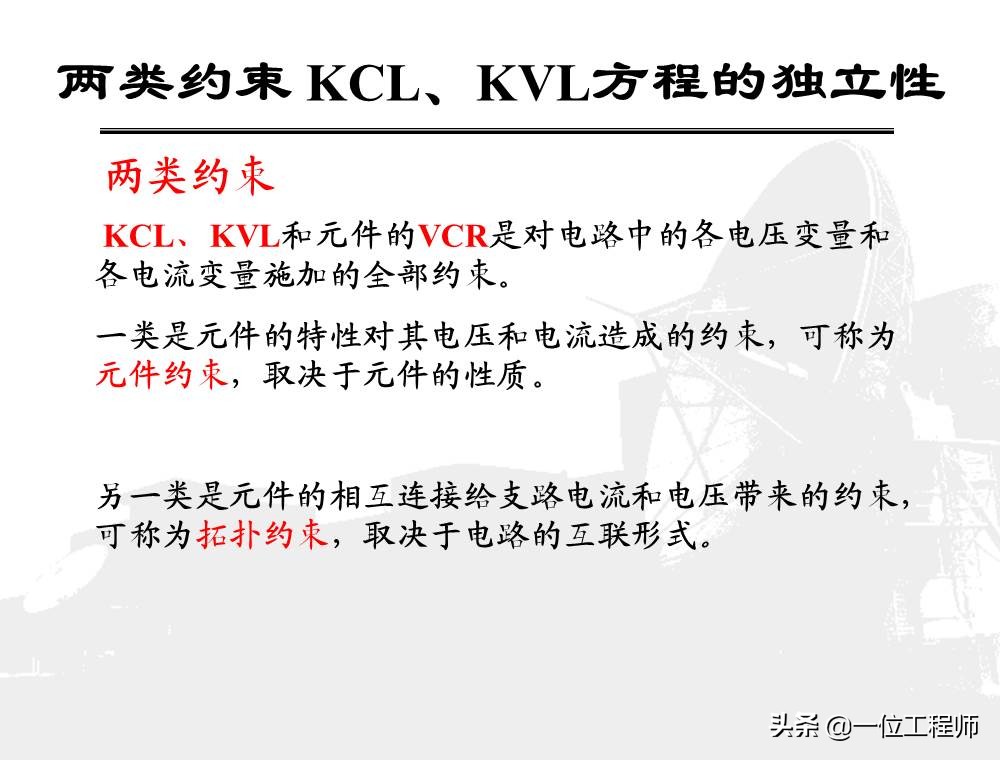 看懂电学电路图轻松学习物理电学,电路原理基础知识总结大全