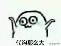 那些年和父母赌气,跟爸妈吵架代沟